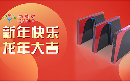 西莫羅祝各位朋友新年快樂(lè)！生意興?。?></a>
								<a href=